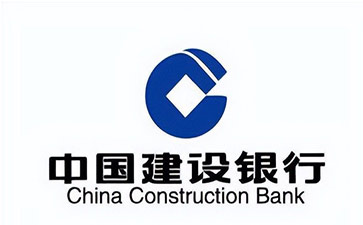 秀英建设银行信用贷款需要什么条件？建行信贷办理流程和注意事项！