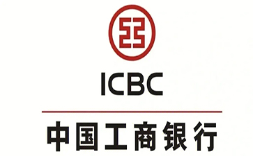 秀英工商银行小微抵押贷申请条件