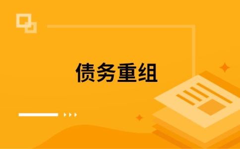 秀英公积金信用贷：轻松整合负债，优化你的财务方案